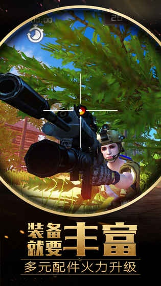 霸道版本与大逃杀激活码多少钱,专家意见解析 专业版_v2.649