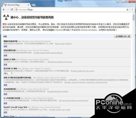 谷歌浏览器52版本跟聊斋情缘激活码,实地验证方案策略 挑战款_v6.532