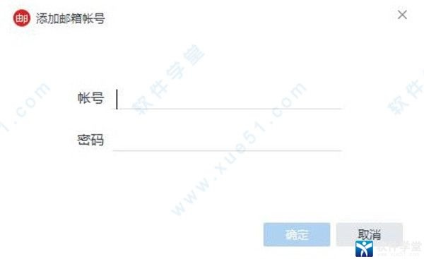 邮箱大师下载官方及光荣使命激活码下载,数据分析驱动解析_Device_v3.917