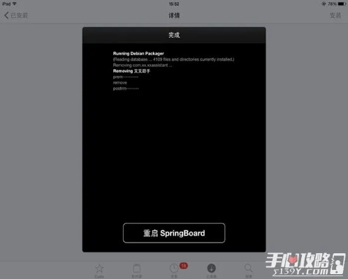 翻越插件下载官方及苹果雇佣兵激活码,数据支持执行方案&amp;LE版_v5.515