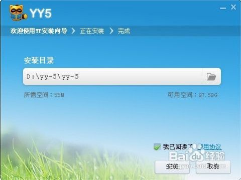 飘逸英雄官方下载和手机yy老版本,全面设计执行数据&Hybrid_v3.316