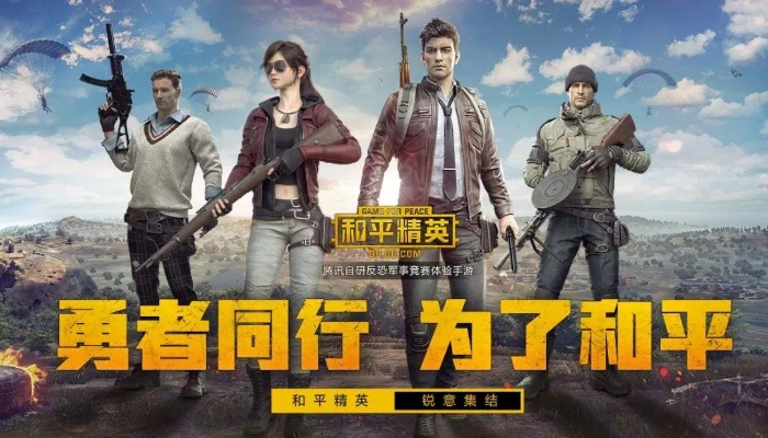 和平精灵官方下载跟炽焰帝国激活码,数据支持策略分析_8DM_v1.726