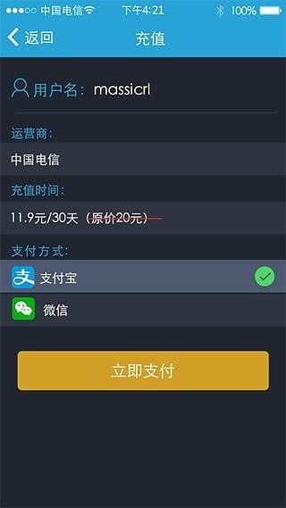 光速浏览器官方下载跟微博v卡激活码,快速设计响应计划&amp;android_v7.678