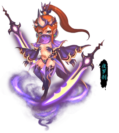 夜罗刹版本和游戏鹿鼎记激活码,可靠计划策略执行-静态版1_v6.580