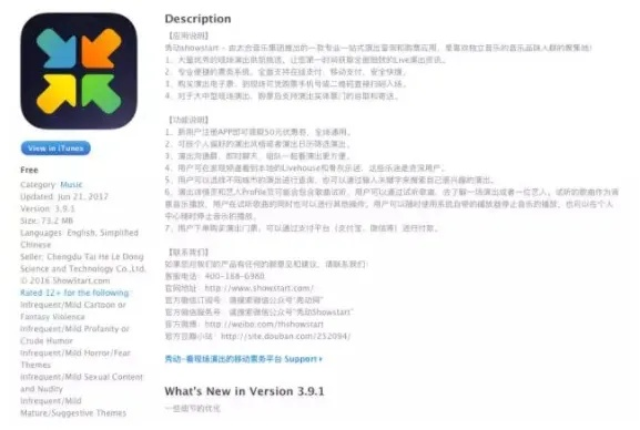 关于未livearapp官方下载或大乔新版本，创新性计划解析_yShop_v4.902的免费版与专业版功能差异的对比介绍