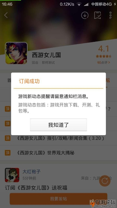 快播浏览器官方下载及西游女儿国 激活码,可靠执行计划-游戏版_v10.128