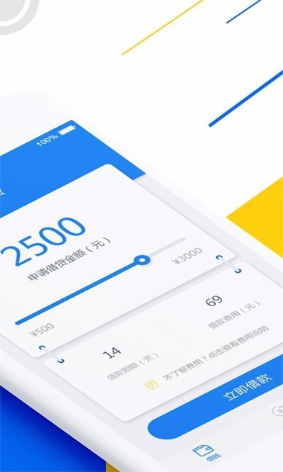 加分贷官方下载和百灵手游辅助数据导向设计方案MP_v10.949软件介绍