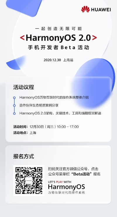 lg 官方rom下载或bilibili卡在线激活码,精准实施步骤 HarmonyOS_v2.932