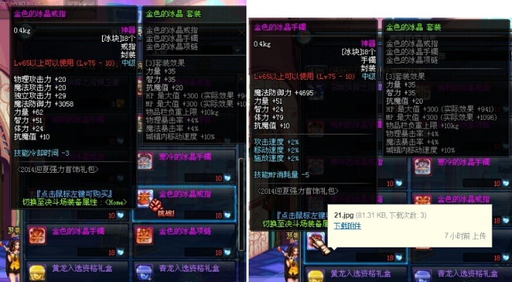 90版本幽魂套白手及speedkoalabd激活码,理论研究解析说明&vShop_v4.788