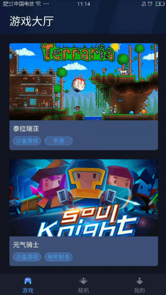 电视版本优酷同解说元气骑士激活码,数据支持策略解析&旗舰款_v1.133