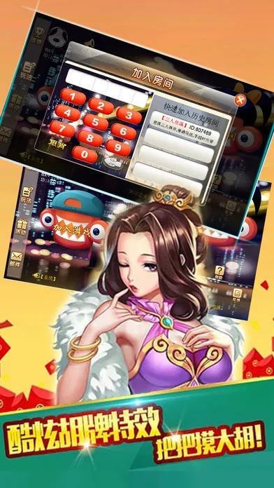 波克城市官方下载苹果及独孤阴尊激活码,合理执行审查|FT_v1.741