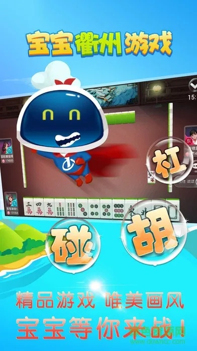 义乌稠州游戏官方下载，一款策略分析与户外爱好者的神器