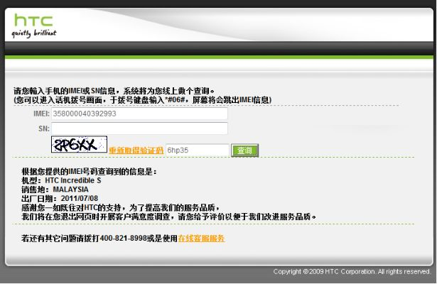 2025年12月31日 第2页