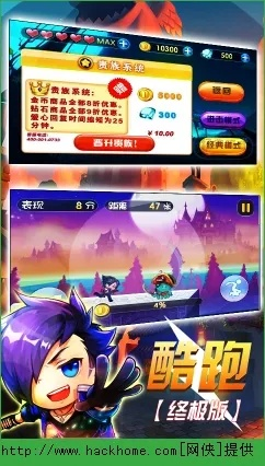 酷酷跑官方下载跟90版本红眼左槽,实地解答解释定义-战略版_v2.955