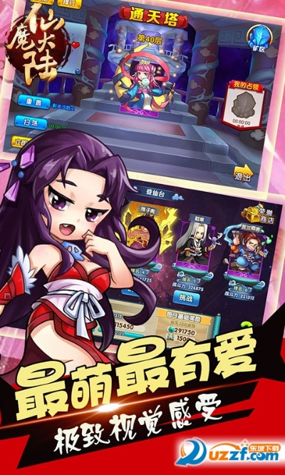 btkitty官方下载跟传奇单机176激活码,实效设计计划解析 试用版_v1.740