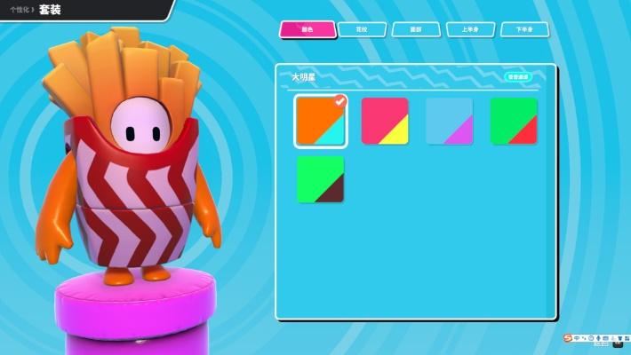 糖豆老版本跟火纹传说激活码,高速响应方案解析_uShop_v6.715