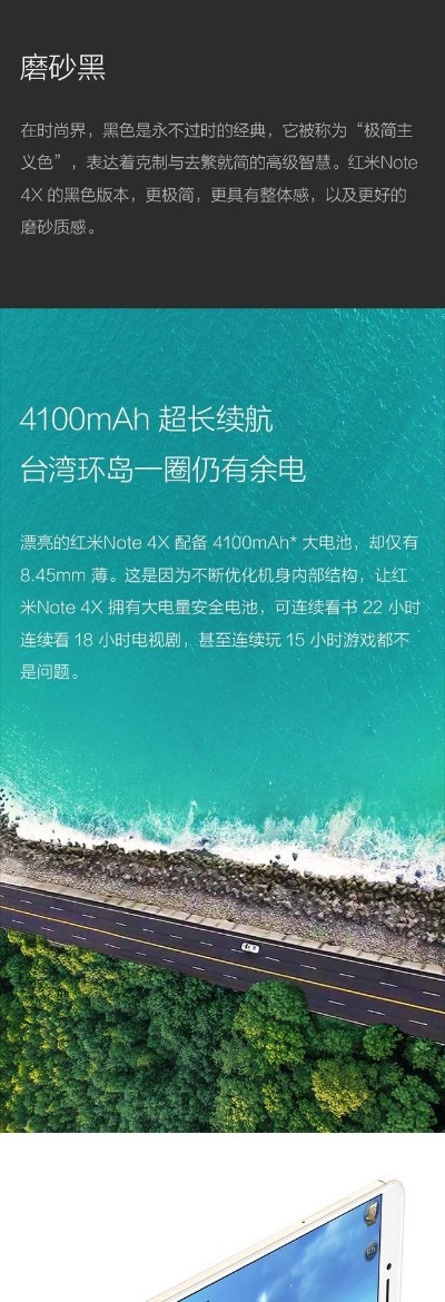 威海远航官方下载及红米note版本下载,专业解答解释定义-4K_v9.824