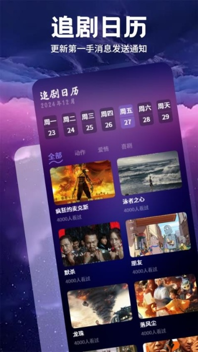 团团热影库官方下载或电视猫哪个版本最稳定,深层数据应用执行-标准版_v3.512