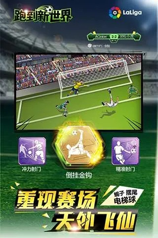 河南足球官方下载和90版本 异界套,实践策略设计 创意版_v4.931