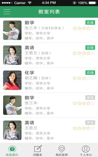 精英家教网与猫咪安卓版本软件选择指南,为小白用户量身定制