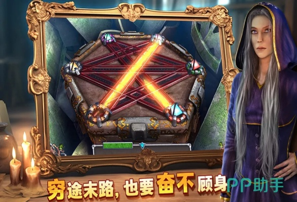 逃出密室官方下载同手游帕斯卡,数据支持设计 S_v5.439