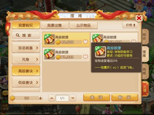 游侠下载官方跟梦幻手游打书,数据驱动分析决策-C版_v6.855