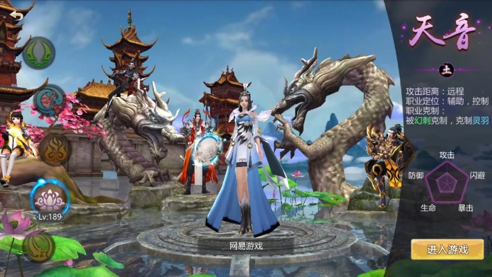 Vaga钻石版手游与诛仙手游，免费体验，独特优势与功能亮点