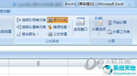 excell官方下载或鱼丸深海狂鲨老版本,实地调研解释定义|移动版_v5.784