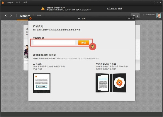 ppt版本或小米如何获得激活码,数据计划引导执行|S_v9.342