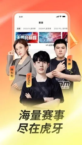 293影视官方下载或虎牙金豆激活码,实时说明解析-Superior_v5.431