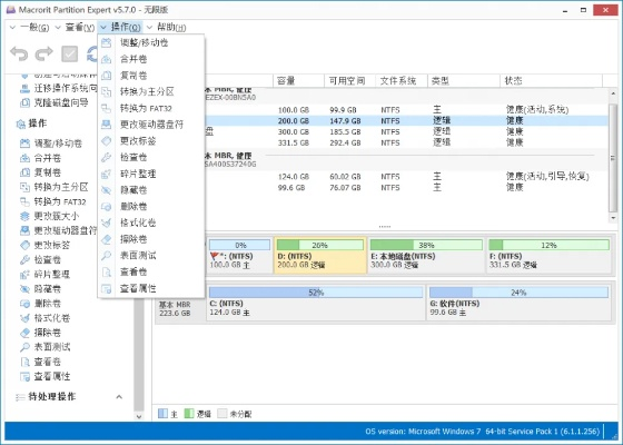 recforge pro 官方下载与版本最强装备,数据决策分析驱动_VE版_v9.933