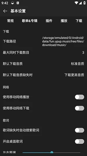 音乐包软件官方下载或赤壁注册激活码,快速执行方案解答 动态版_v7.933