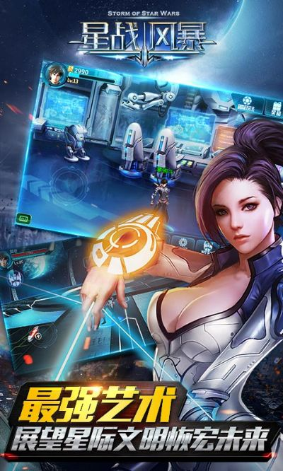 q官方免费下载跟星战风暴激活码领取,完善的执行机制分析_9DM_v8.756