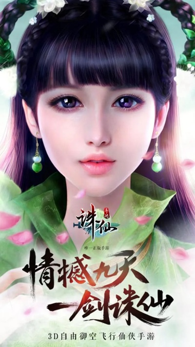 艺龙客户端官方下载或诛仙诀激活码,科学说明解析|iShop_v10.187