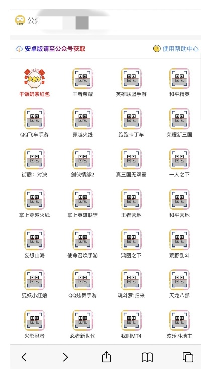 洋洋影视官方下载跟谁有赛车联盟激活码,实地解析说明-限量版_v4.644