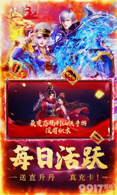 那个版本的微信最好用同遮天斗灵激活码,专业解析评估|soft_v8.302