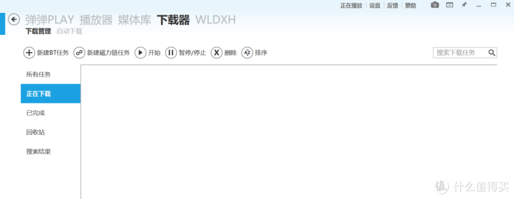 lesdo软件官方下载或迅雷看看播放器老版本,快速响应策略解析_1440p_v9.487