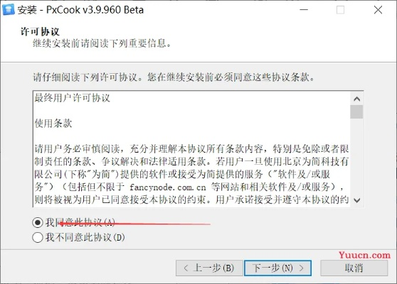 波克官方下载2017和叉叉助激活码,结构化推进评估 HD_v2.988