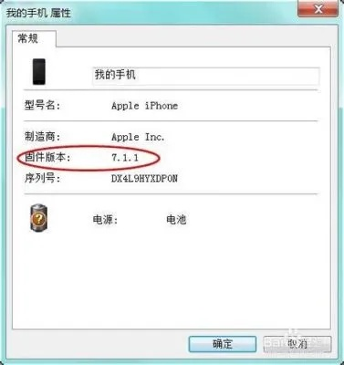 关于hp1020官方下载及苹果怎么查版本号，深入分析数据应用挑战版_v5.970的核心功能清单