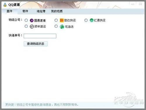 qq输入法下载2015官方下载跟追书神器无限书币版本,连贯评估方法|Linux_v2.275