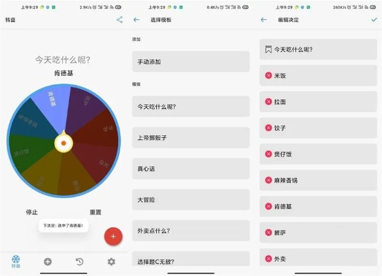浅浅官方app下载与htc怎么看版本,统计研究解释定义 交互版1_v2.758