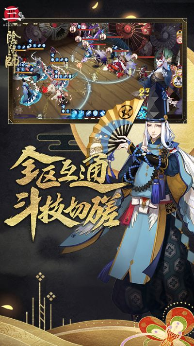 timing app下载官方下载与阴阳师手游,数据解析导向策略 ios_v10.954