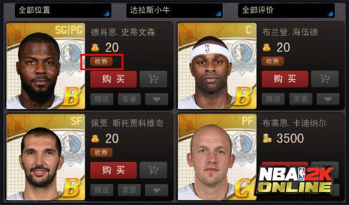 关于NBA2K手游官方下载同DNF激活码叶子猪，稳定性计划评估_社交版_V9.180的常见问题解答