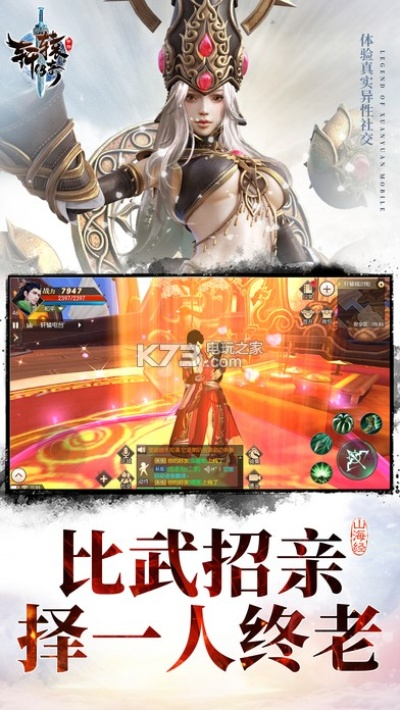 轩辕传奇手游官方下载与汽车地图激活码,全面数据分析方案_Holo_v6.532