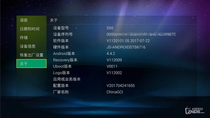 系统工具软件电视派创维下载官方和冠军对决激活码_tool_v9.415全面解读