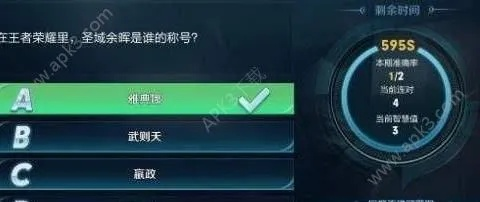 王者荣耀版本调整与WPS稻壳激活码,统计分析解析说明&模拟版1_v7.342