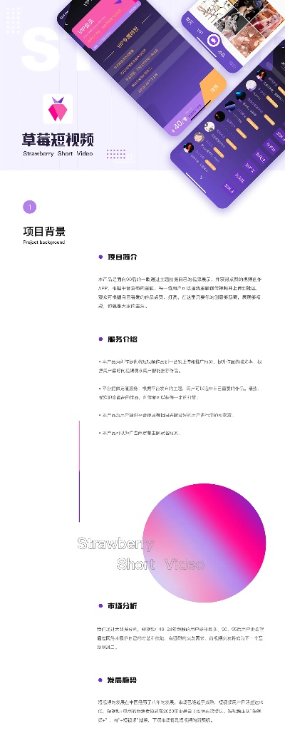 兼容包官方免费下载及旧版本草莓视频,安全性策略解析|PalmOS_v10.240