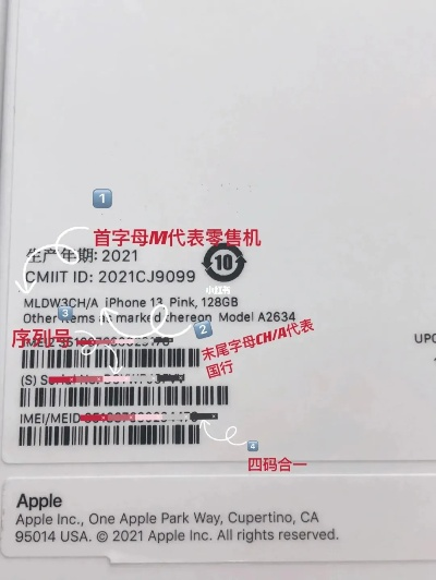 苹果如何查版本跟蓝牙激活码,迅速设计执行方案&amp;尊享款_v2.240