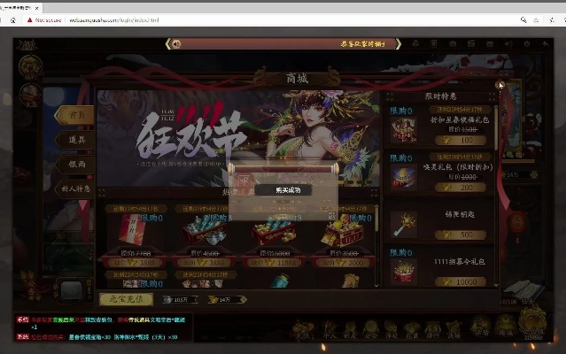 怡红院直播官方下载与决战ol激活码领取,定制化执行方案分析 CT_v8.620