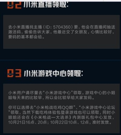 小米怎么看版本及九游预约激活码，决策信息解析说明效率武器库，这5款软件让你事半功倍